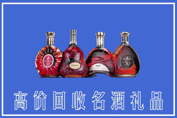 鹰潭回收洋酒