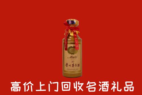 鹰潭回收30年茅台酒
