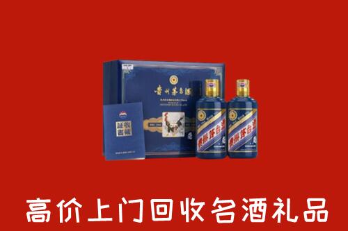 鹰潭回收生肖茅台酒