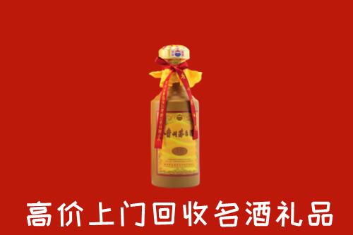 鹰潭回收茅台酒