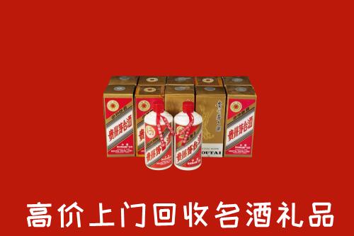 鹰潭回收年份茅台酒