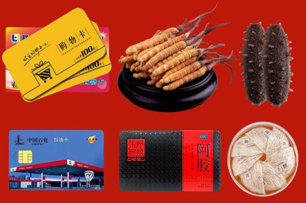 鹰潭回收礼品.jpg
